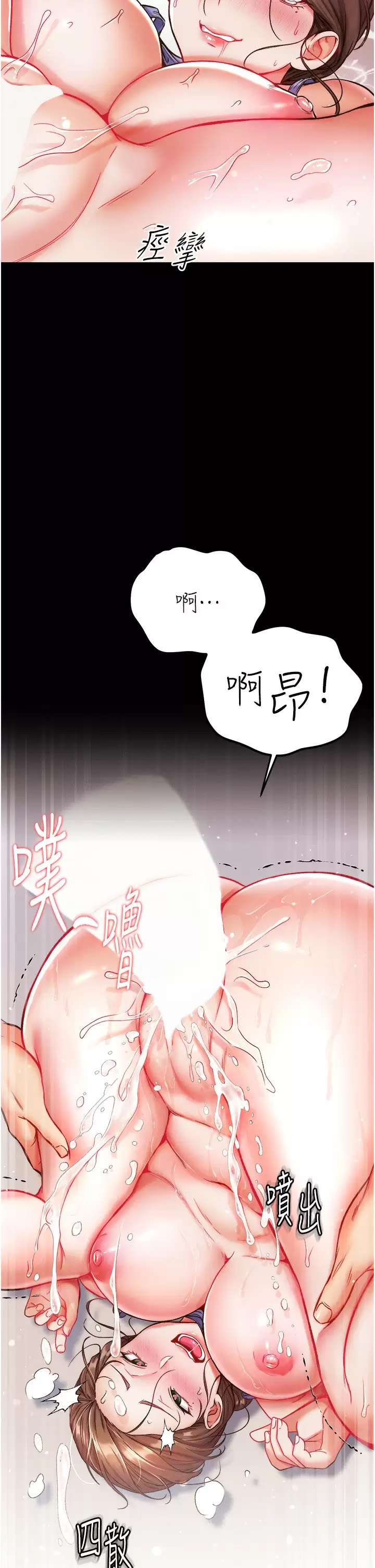 [Manhwa] The first disciple Fantasy, mature woman, big breasts#[43P]-3
