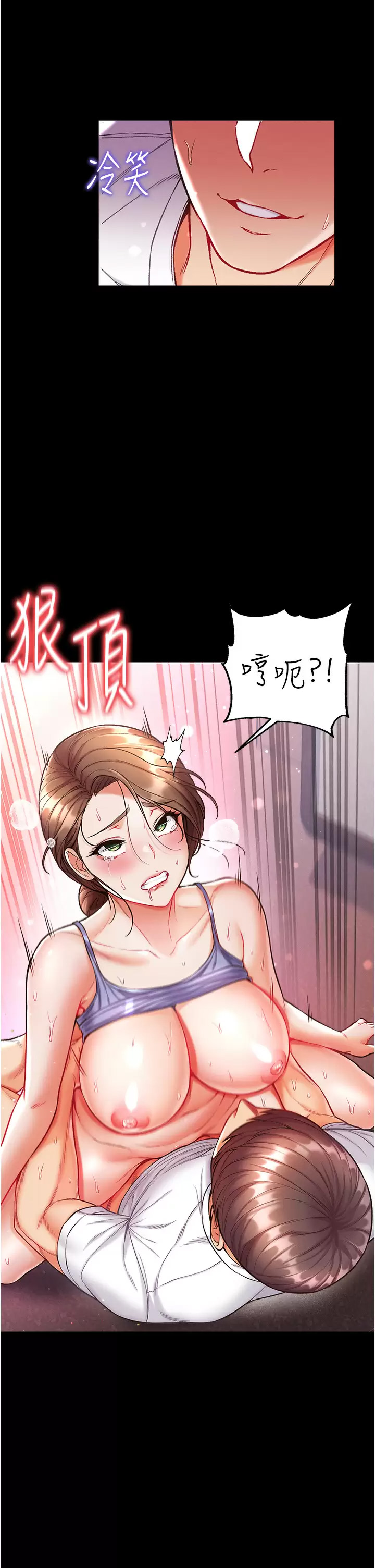 [Manhwa] The first disciple Fantasy, mature woman, big breasts#[43P]-39