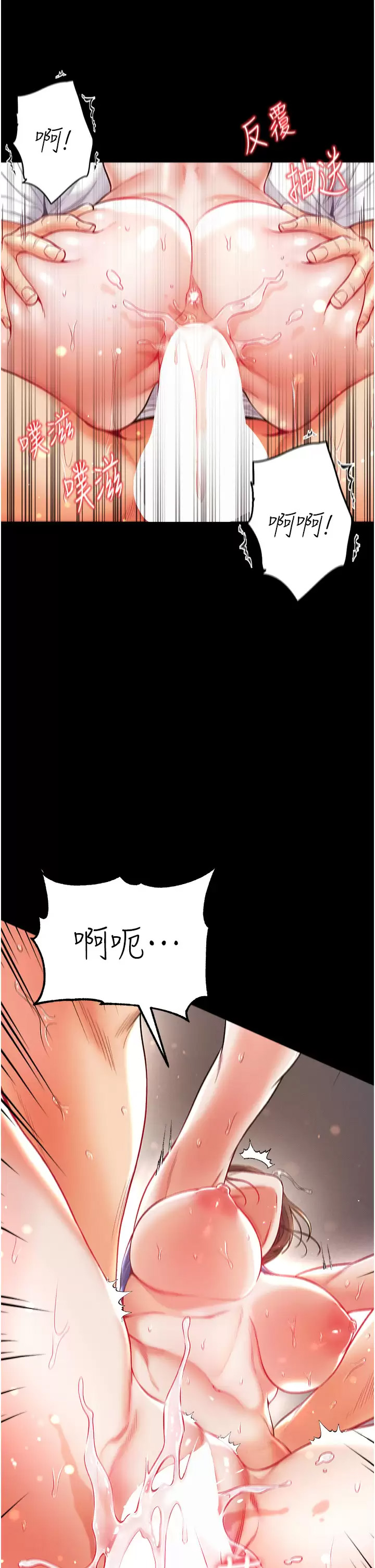 [Manhwa] The first disciple Fantasy, mature woman, big breasts#[43P]-40