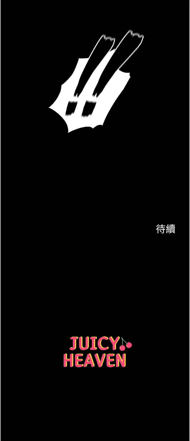 [Manhwa] The first disciple Fantasy, mature woman, big breasts#[43P]-43