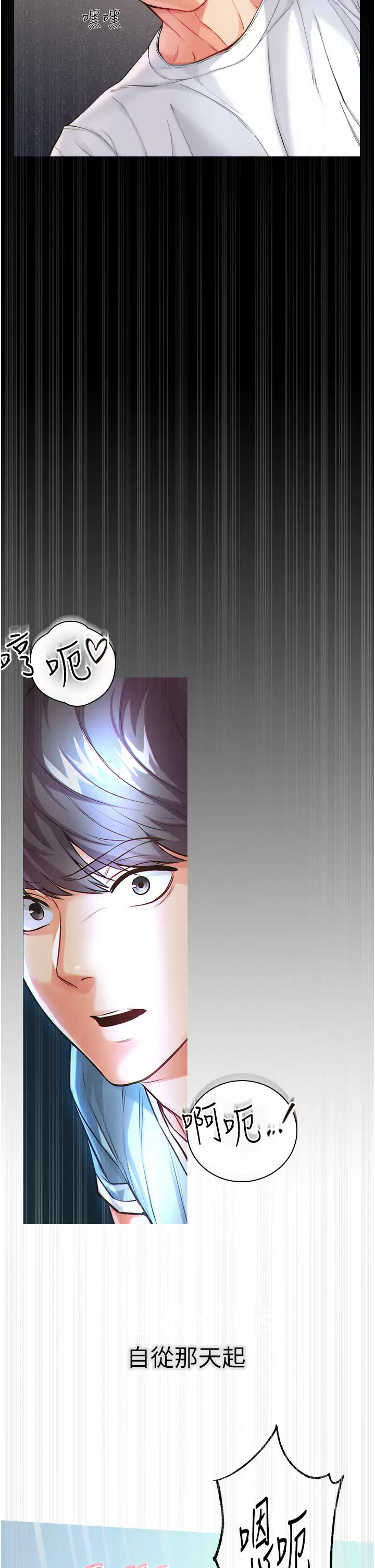 [Manhwa] The first disciple Fantasy, mature woman, big breasts#[43P]-6