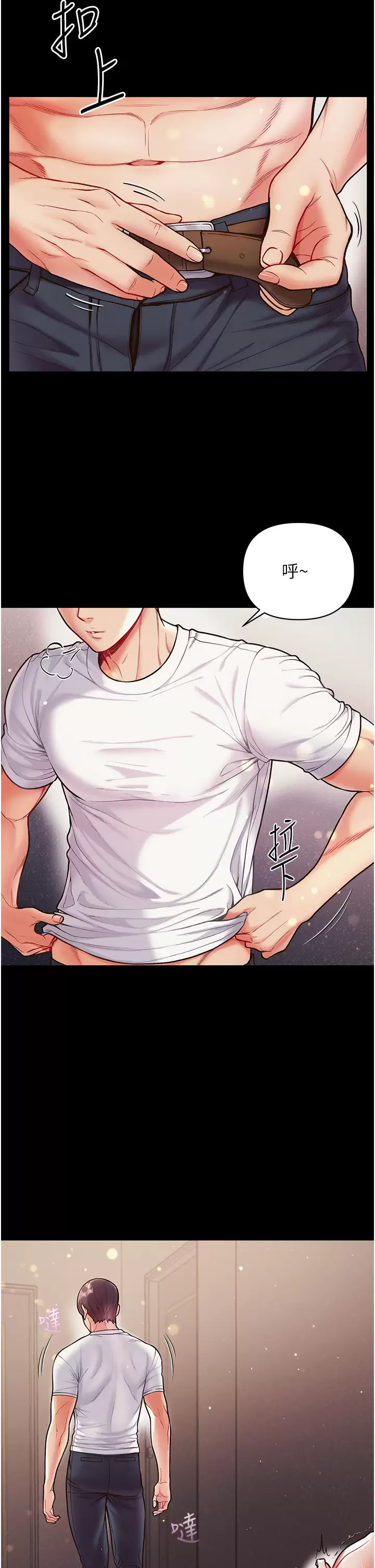 [Manhwa] The first disciple Fantasy, mature woman, big breasts#[38P]-21