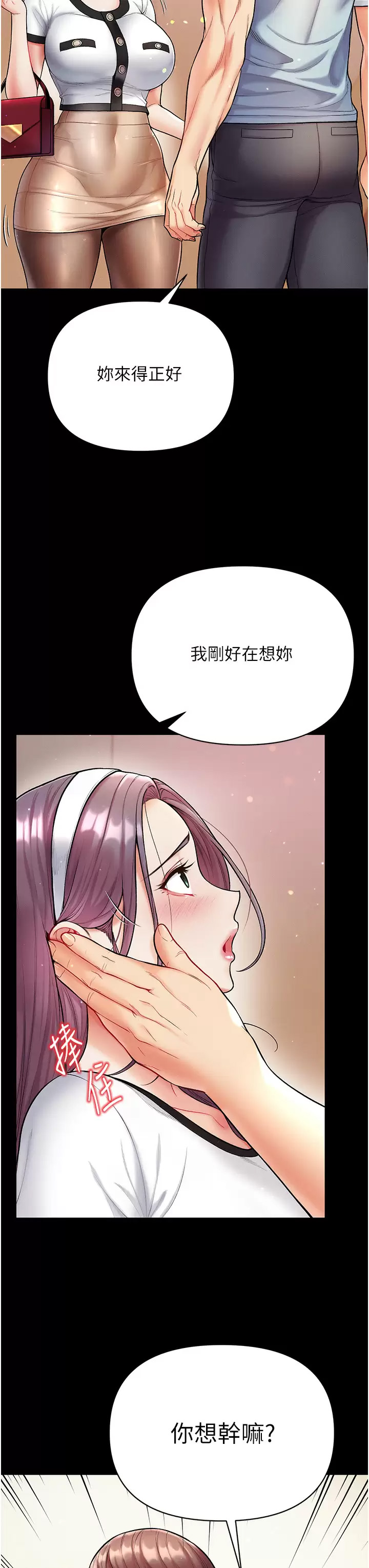 [Manhwa] The first disciple Fantasy, mature woman, big breasts#[38P]-36