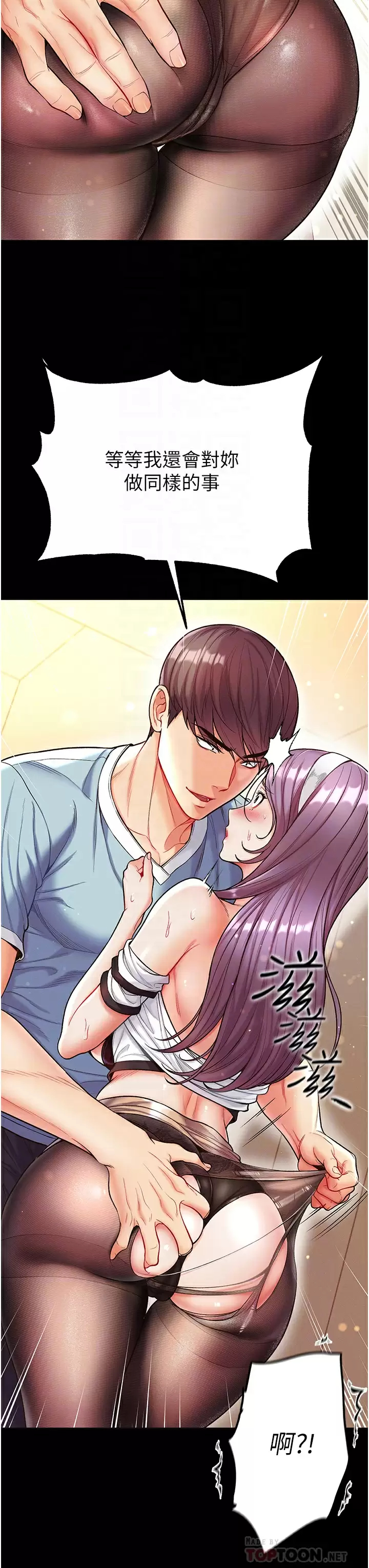 [Manhwa] The first disciple Fantasy, mature woman, big breasts#[42P]-12