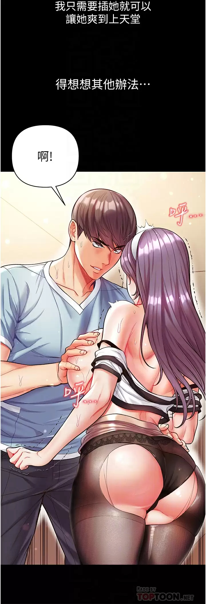 [Manhwa] The first disciple Fantasy, mature woman, big breasts#[42P]-18