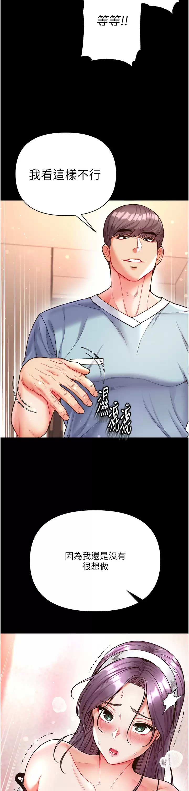 [Manhwa] The first disciple Fantasy, mature woman, big breasts#[42P]-21