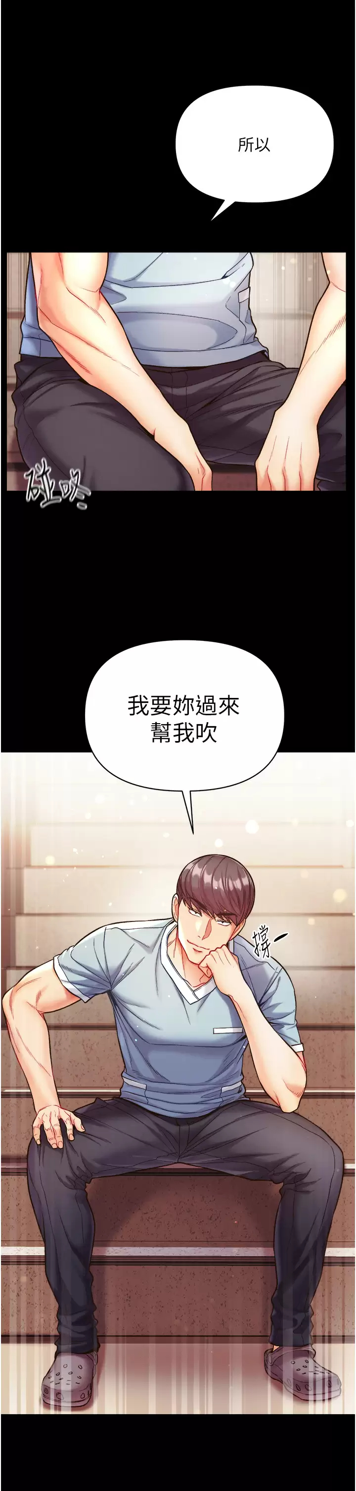 [Manhwa] The first disciple Fantasy, mature woman, big breasts#[42P]-23