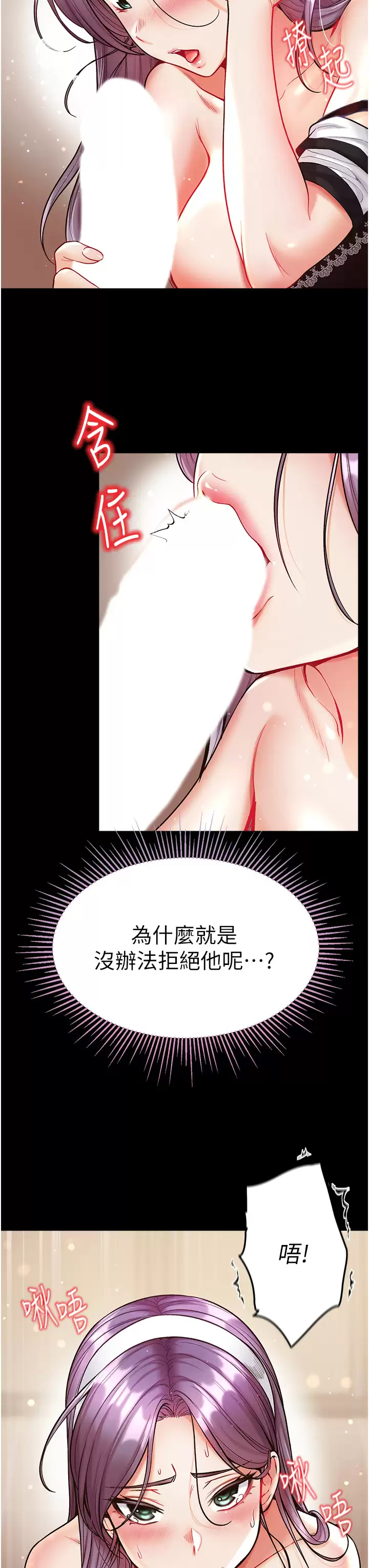 [Manhwa] The first disciple Fantasy, mature woman, big breasts#[42P]-35
