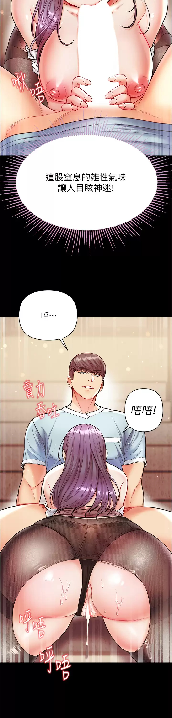 [Manhwa] The first disciple Fantasy, mature woman, big breasts#[42P]-36