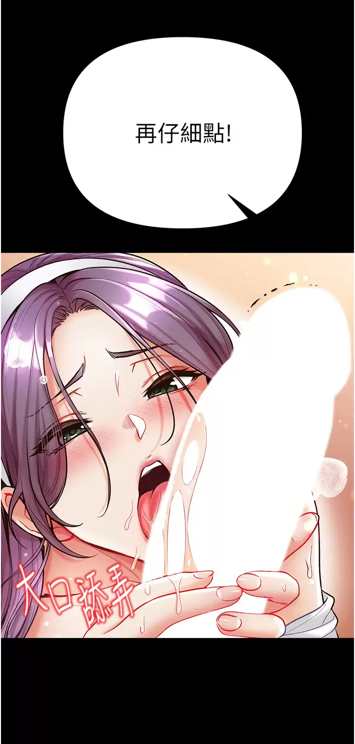 [Manhwa] The first disciple Fantasy, mature woman, big breasts#[42P]-37
