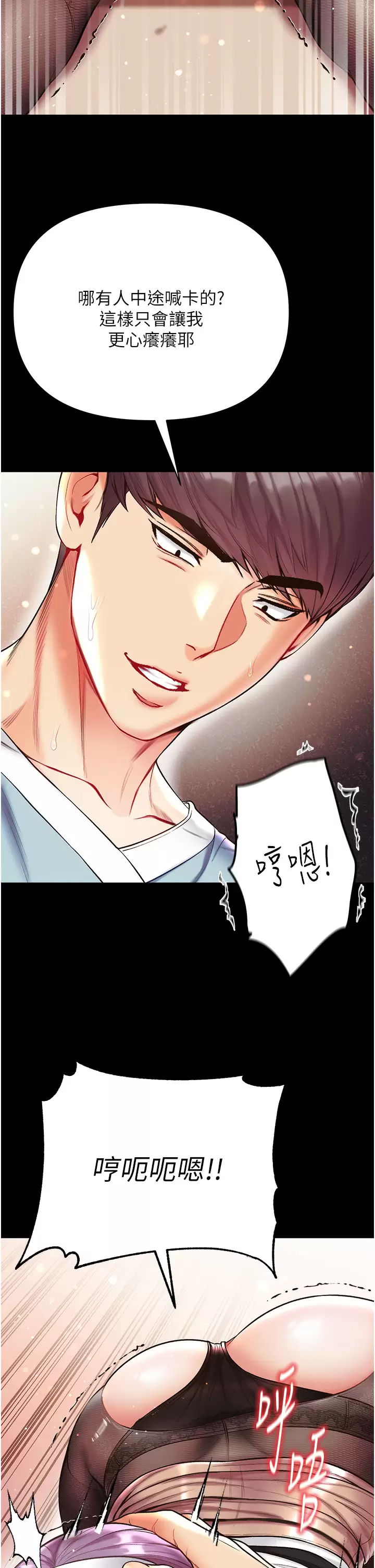 [Manhwa] The first disciple Fantasy, mature woman, big breasts#[42P]-40