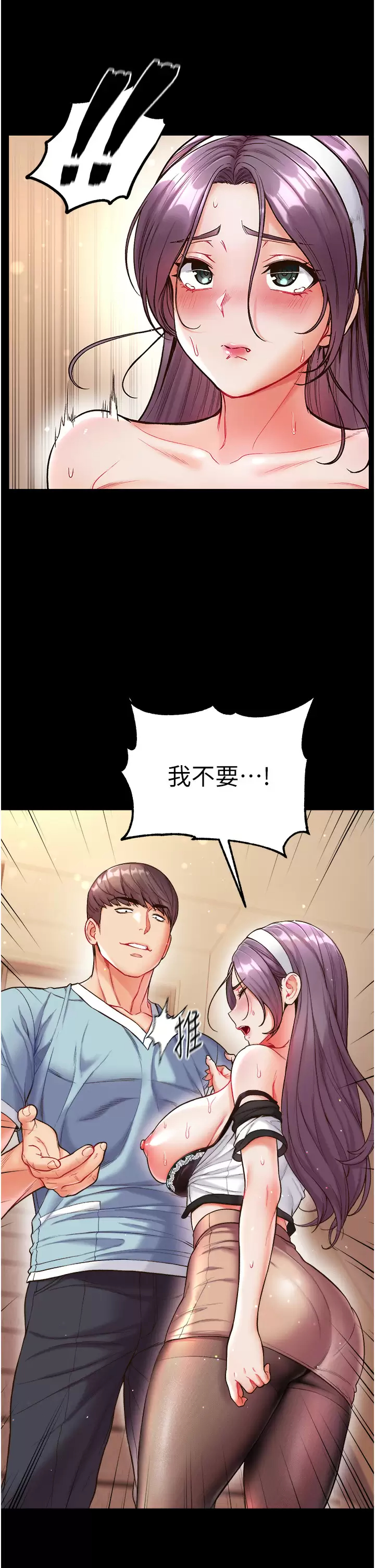 [Manhwa] The first disciple Fantasy, mature woman, big breasts#[42P]-5