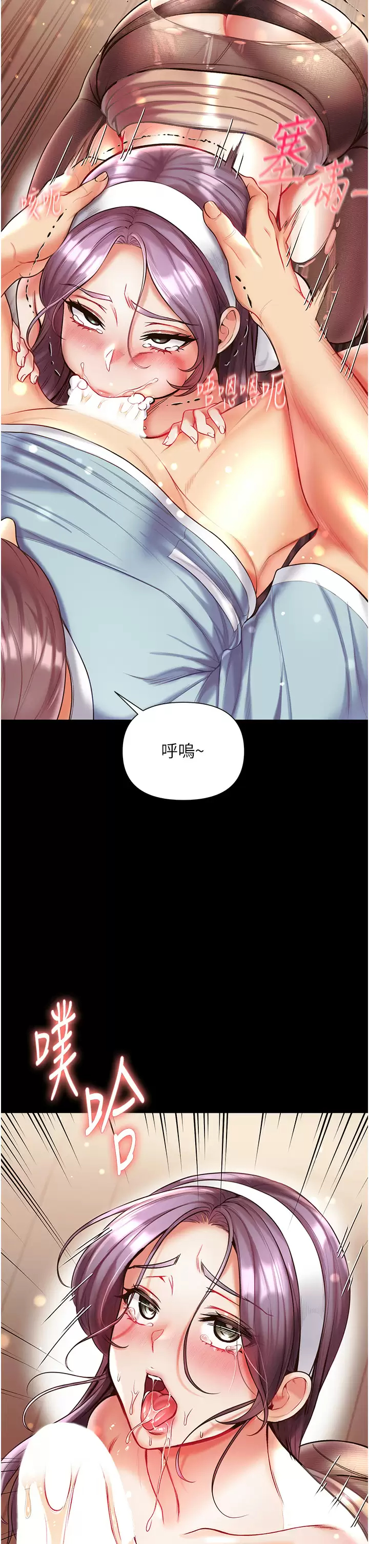[Manhwa] The first disciple Fantasy, mature woman, big breasts#[40P]-13