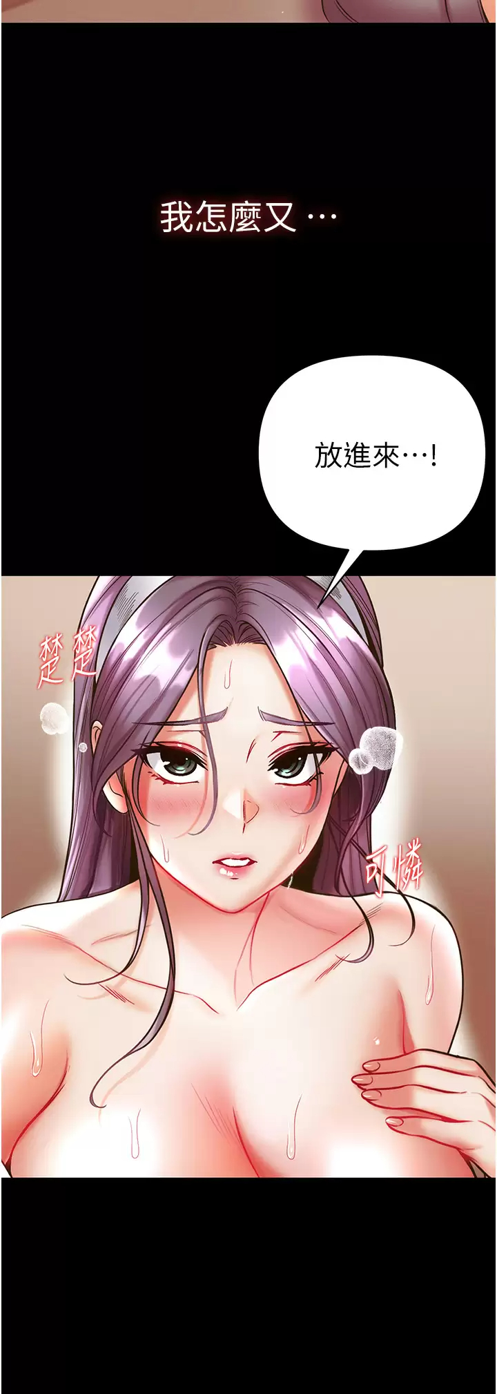 [Manhwa] The first disciple Fantasy, mature woman, big breasts#[40P]-19