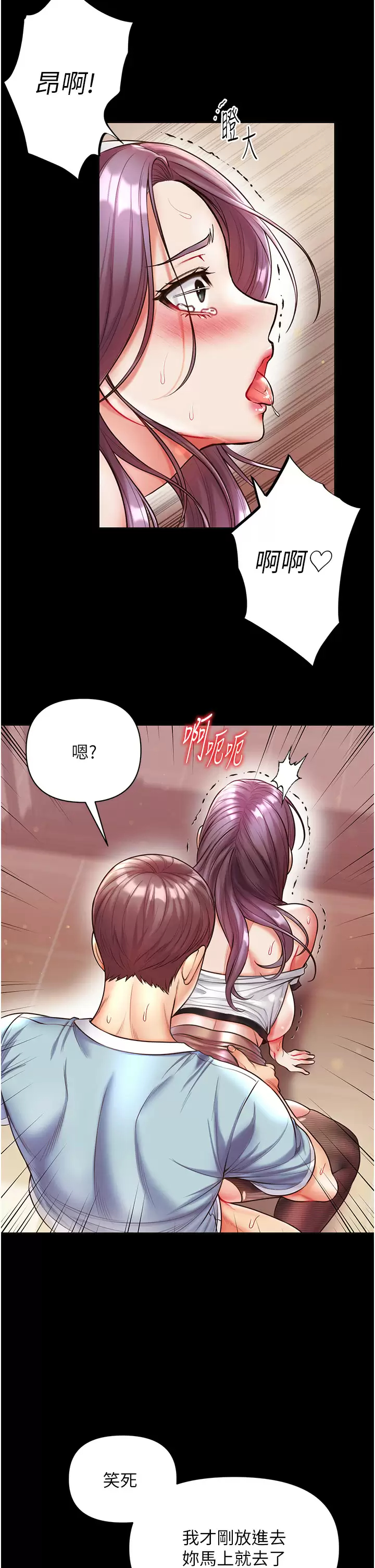 [Manhwa] The first disciple Fantasy, mature woman, big breasts#[40P]-31