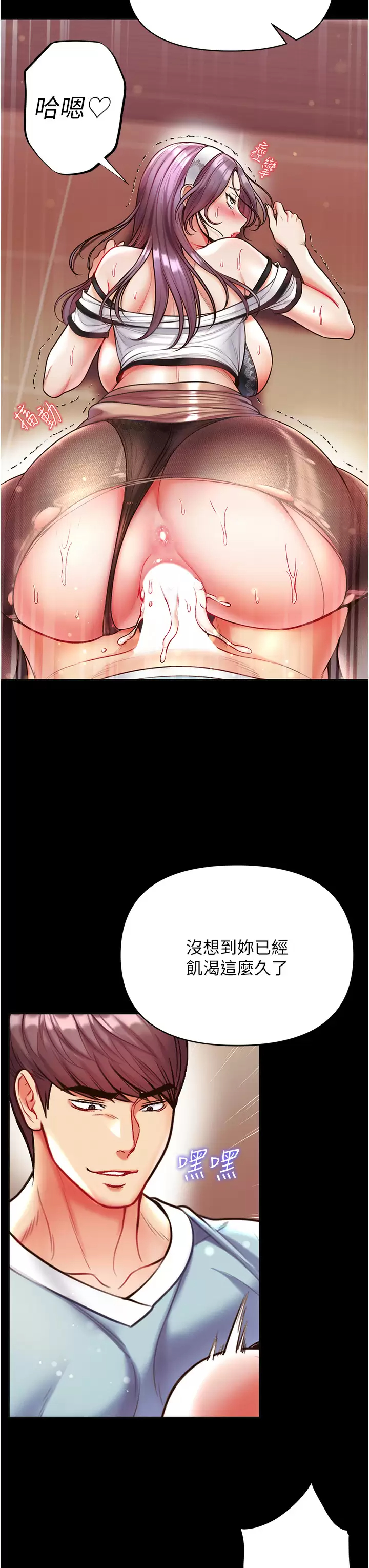 [Manhwa] The first disciple Fantasy, mature woman, big breasts#[40P]-32