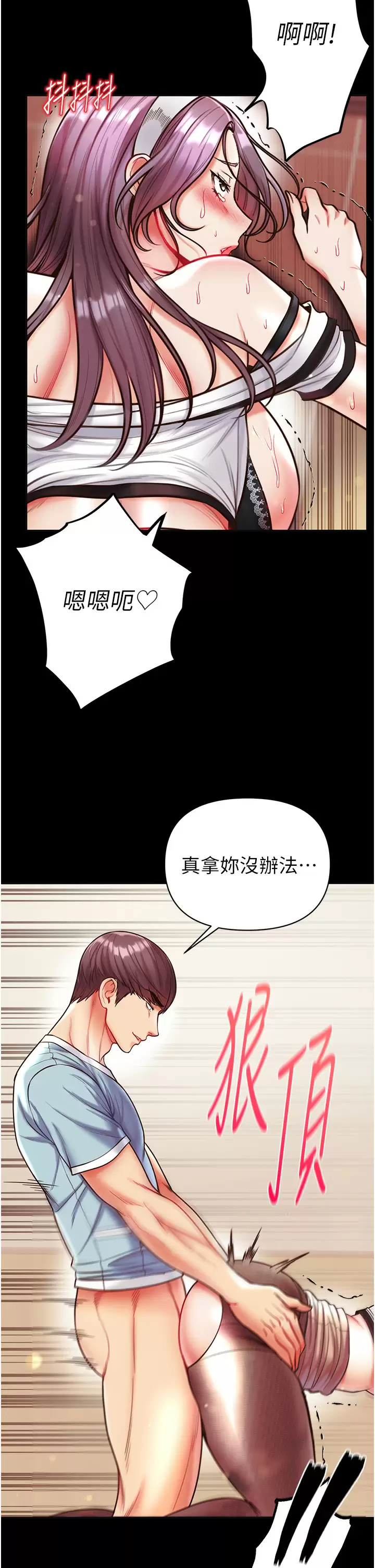 [Manhwa] The first disciple Fantasy, mature woman, big breasts#[40P]-33