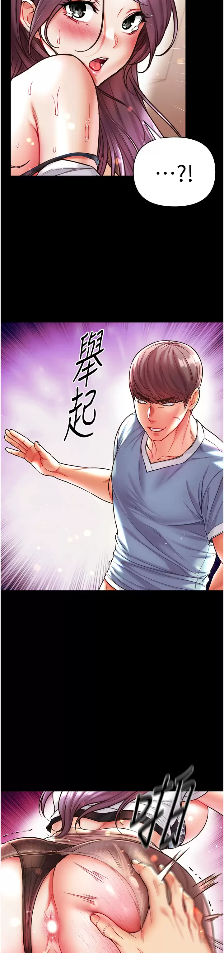 [Manhwa] The first disciple Fantasy, mature woman, big breasts#[40P]-37