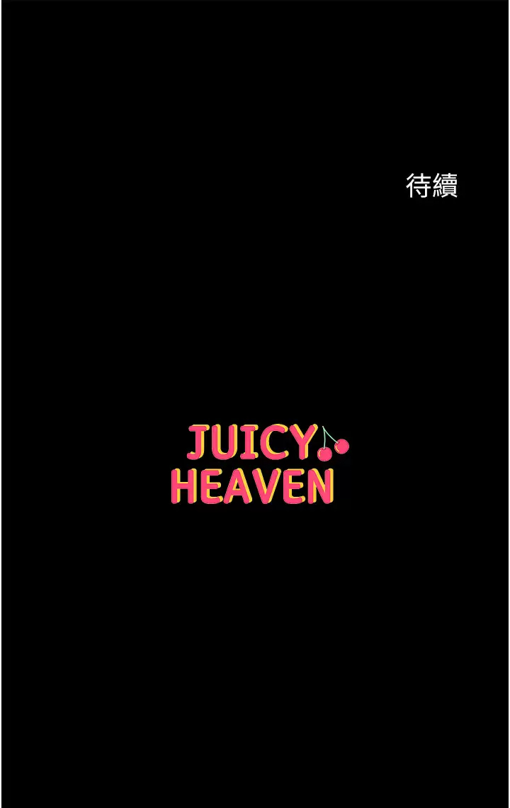 [Manhwa] The first disciple Fantasy, mature woman, big breasts#[40P]-40