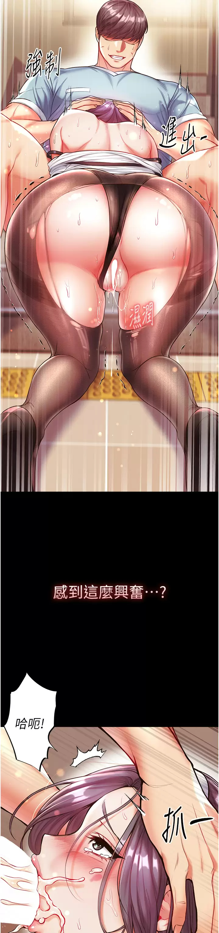 [Manhwa] The first disciple Fantasy, mature woman, big breasts#[40P]-7