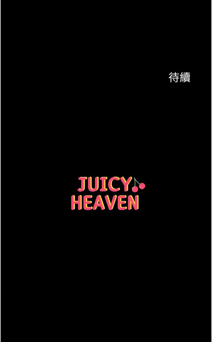 [Manhwa] The first disciple Fantasy, mature woman, big breasts#[26P]-13