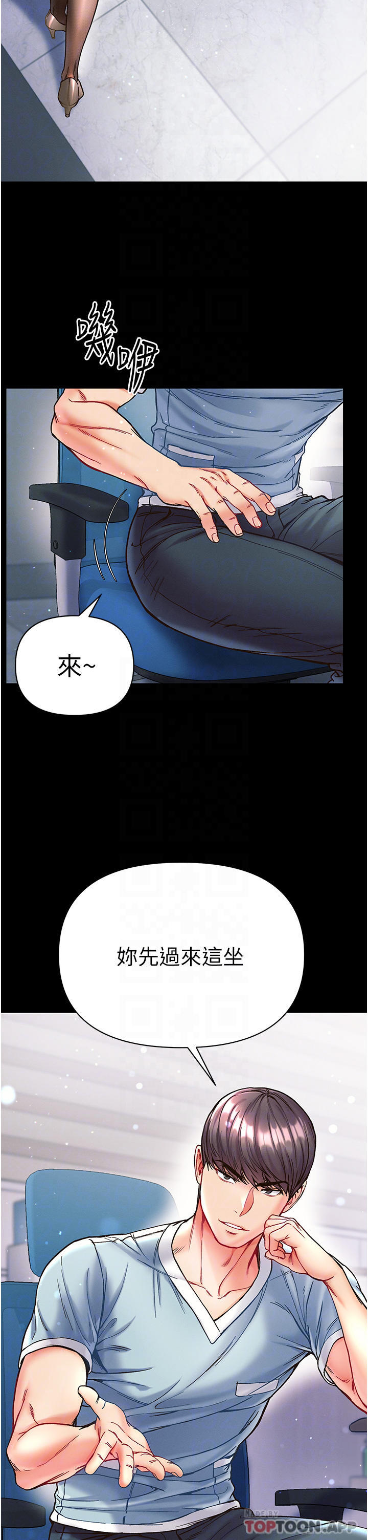[Manhwa] The first disciple Fantasy, mature woman, big breasts#[36P]-10
