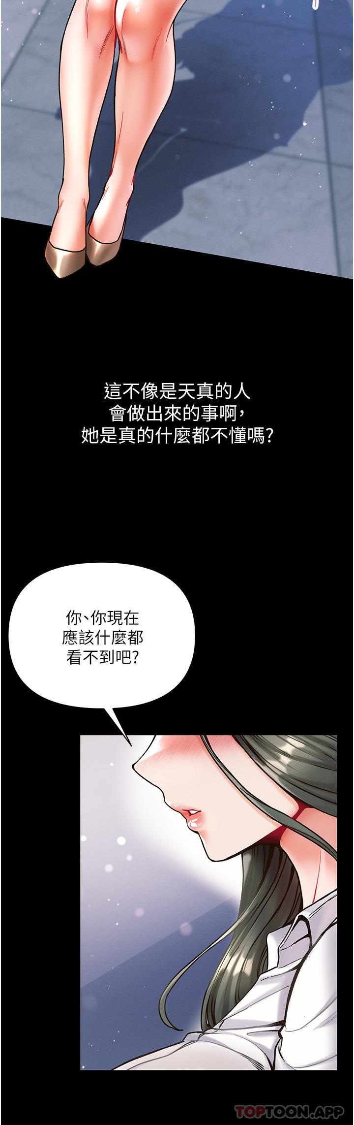 [Manhwa] The first disciple Fantasy, mature woman, big breasts#[36P]-29