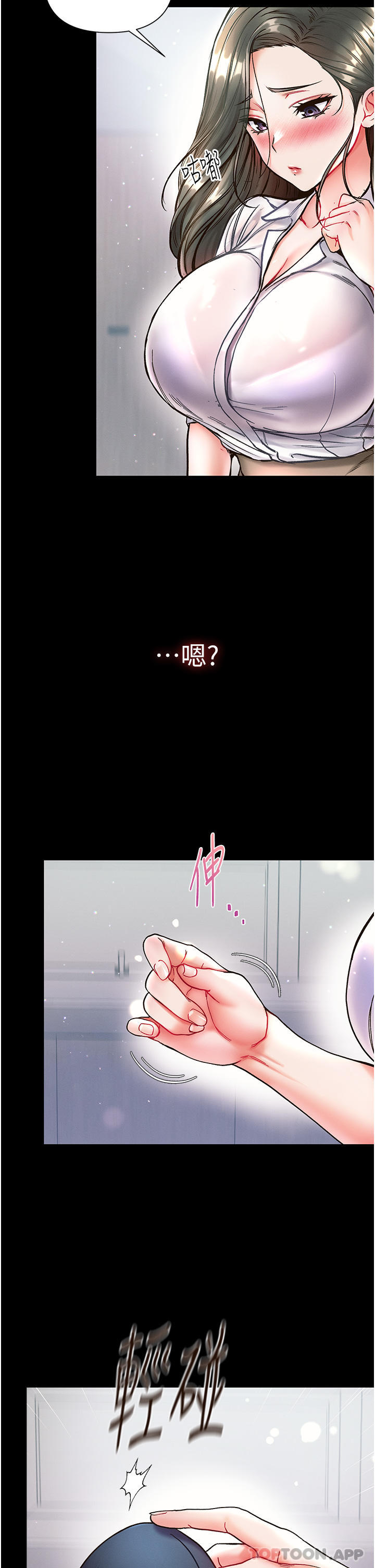 [Manhwa] The first disciple Fantasy, mature woman, big breasts#[36P]-34