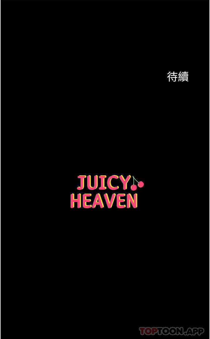 [Manhwa] The first disciple Fantasy, mature woman, big breasts#[36P]-36