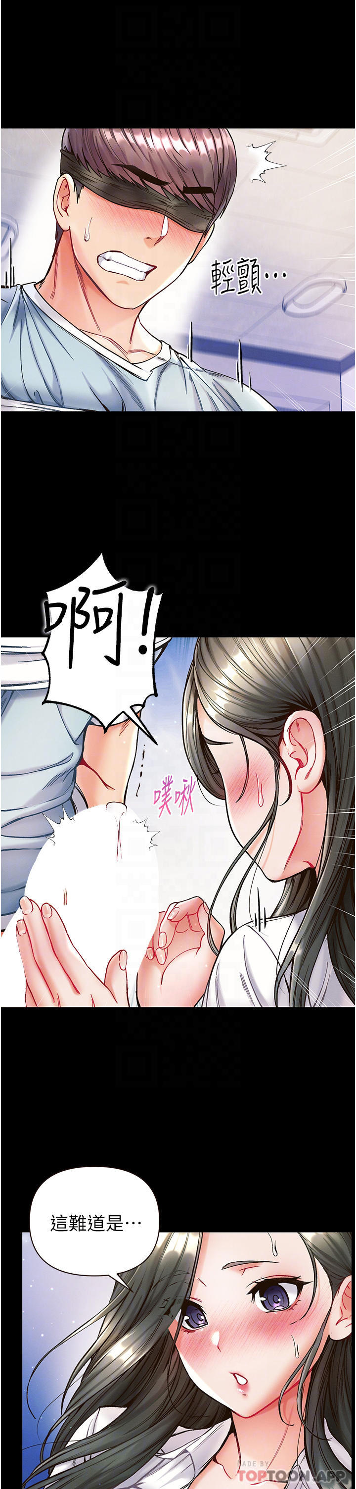 [Manhwa] The first disciple Fantasy, mature woman, big breasts#[38P]-14