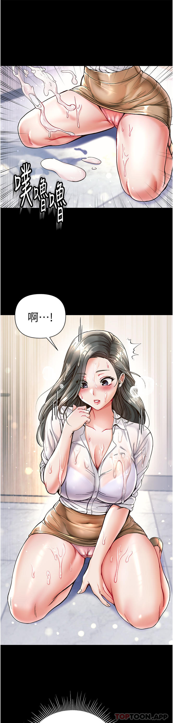 [Manhwa] The first disciple Fantasy, mature woman, big breasts#[38P]-18