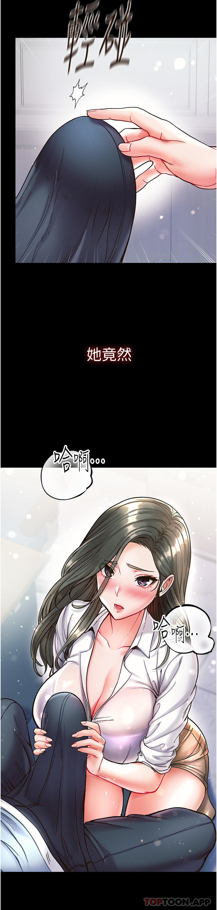 [Manhwa] The first disciple Fantasy, mature woman, big breasts#[38P]-2