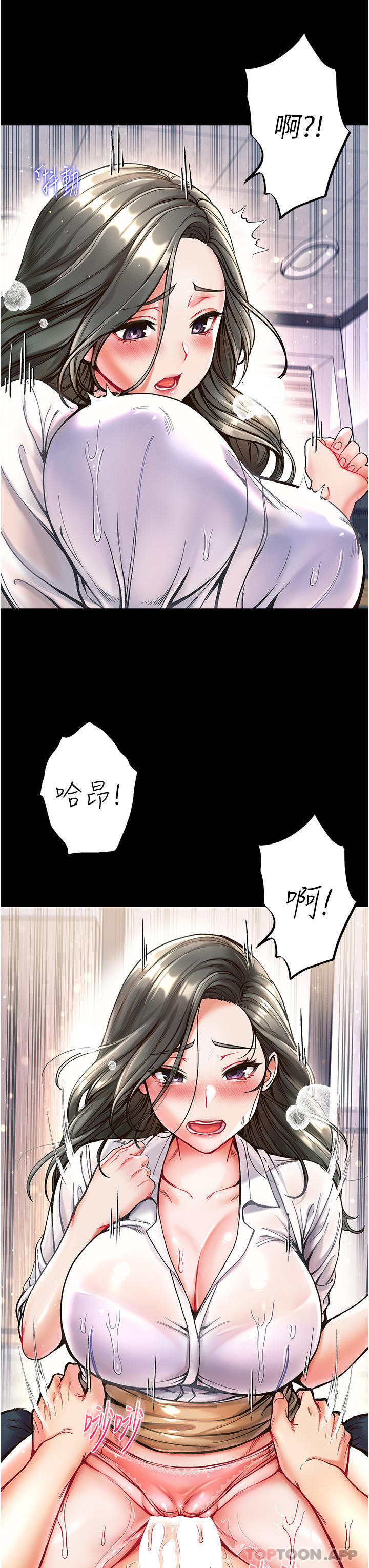 [Manhwa] The first disciple Fantasy, mature woman, big breasts#[38P]-30