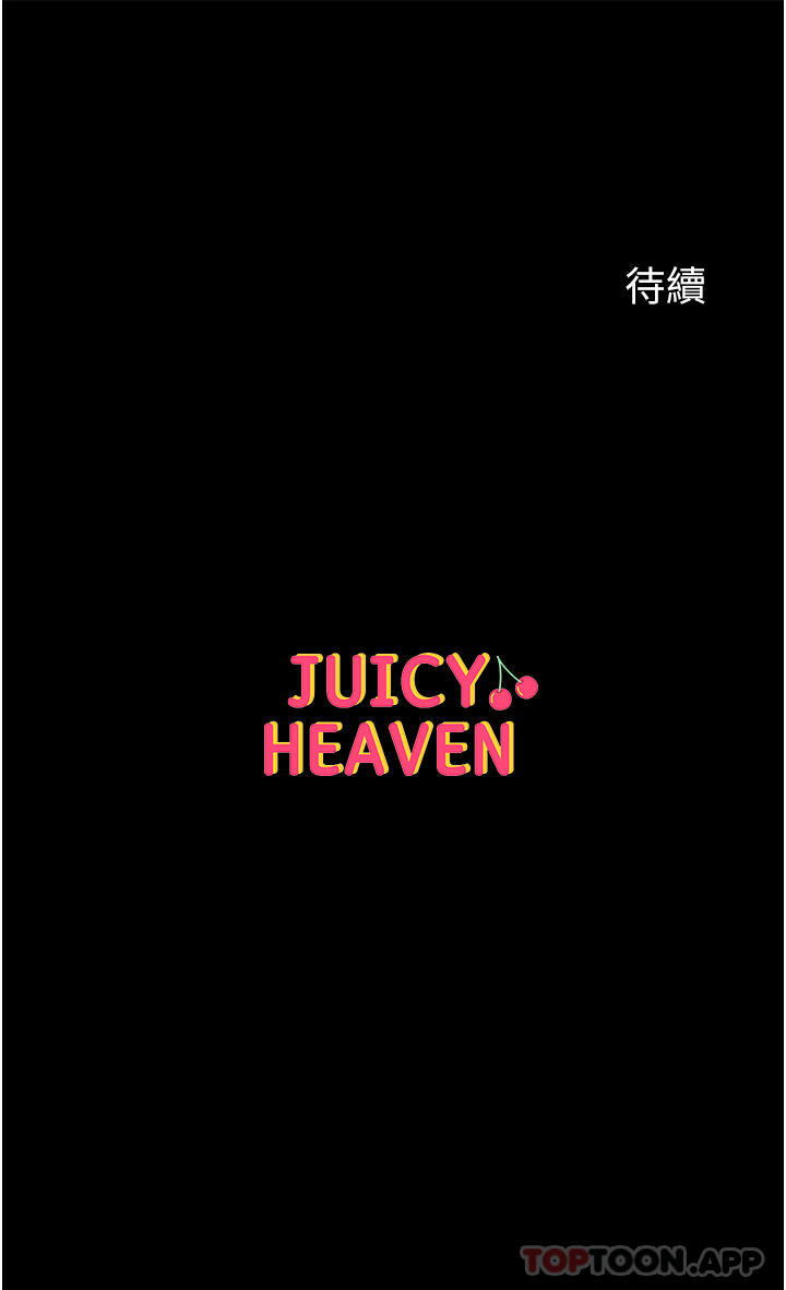 [Manhwa] The first disciple Fantasy, mature woman, big breasts#[38P]-38
