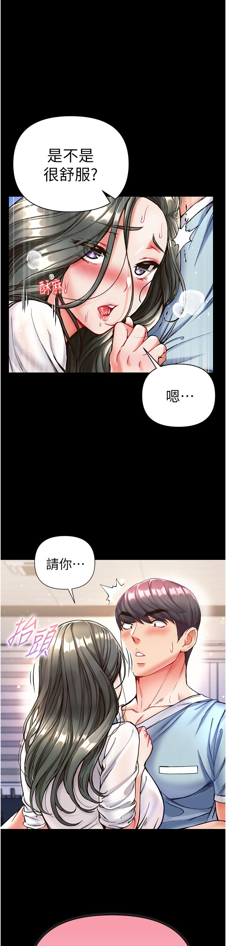 [Manhwa] The first disciple Fantasy, mature woman, big breasts#[39P]-1