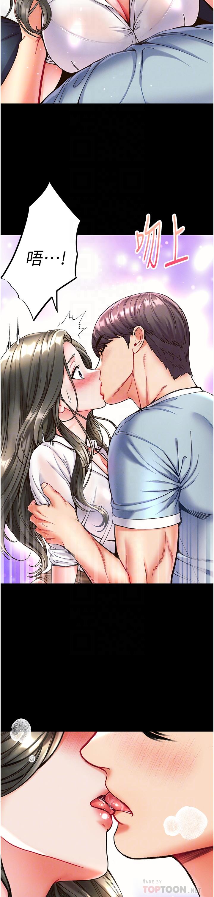 [Manhwa] The first disciple Fantasy, mature woman, big breasts#[39P]-12