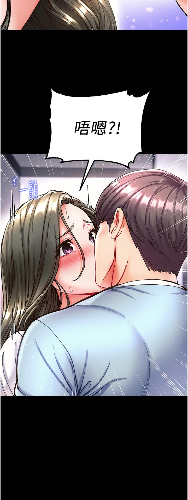 [Manhwa] The first disciple Fantasy, mature woman, big breasts#[39P]-13
