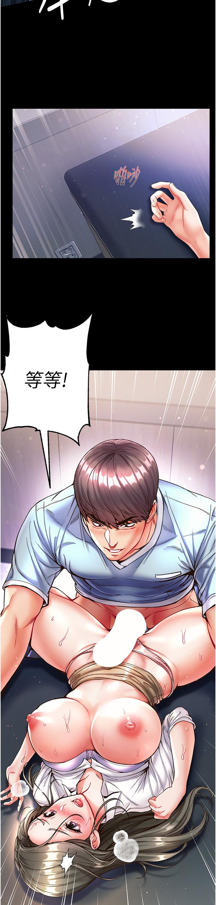 [Manhwa] The first disciple Fantasy, mature woman, big breasts#[39P]-20
