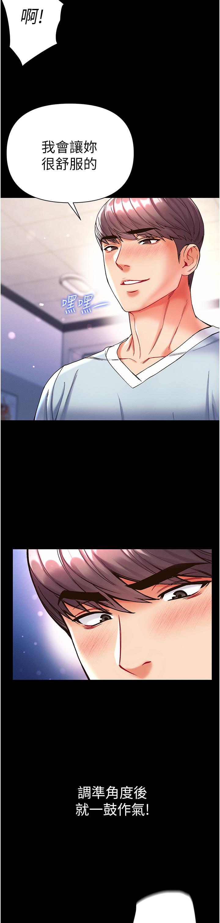 [Manhwa] The first disciple Fantasy, mature woman, big breasts#[39P]-22