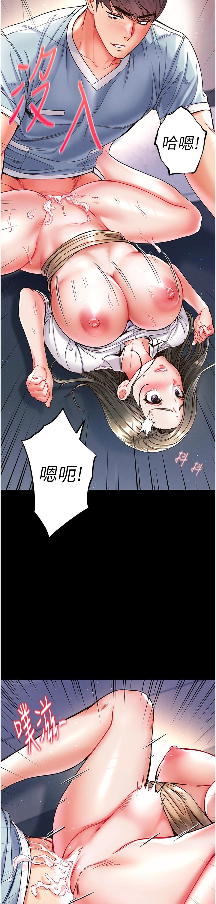 [Manhwa] The first disciple Fantasy, mature woman, big breasts#[39P]-30