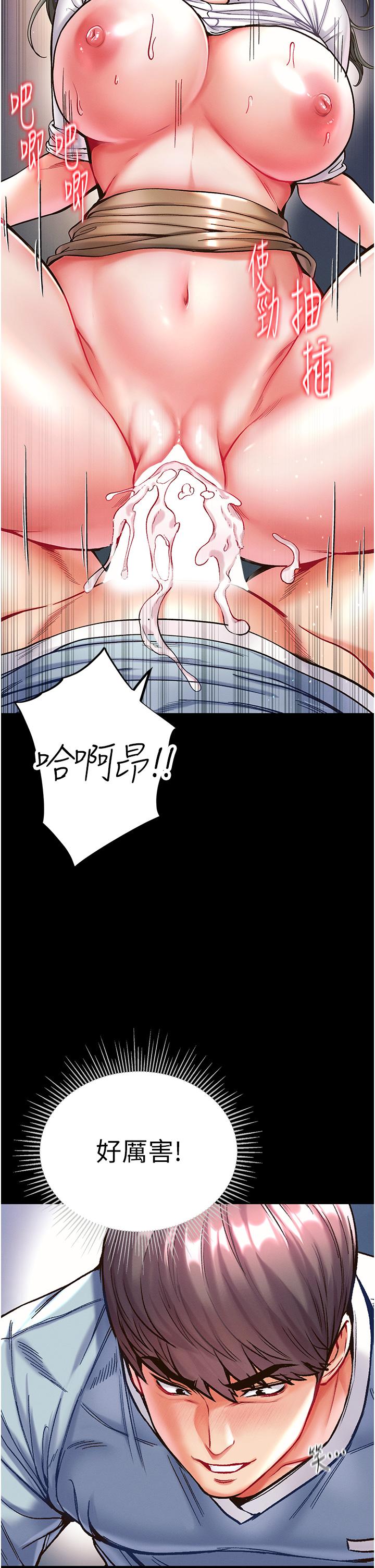 [Manhwa] The first disciple Fantasy, mature woman, big breasts#[39P]-32