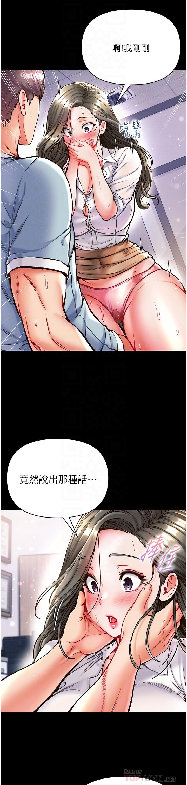 [Manhwa] The first disciple Fantasy, mature woman, big breasts#[39P]-4