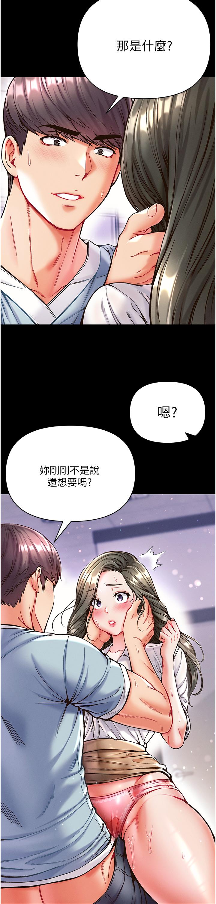 [Manhwa] The first disciple Fantasy, mature woman, big breasts#[39P]-5