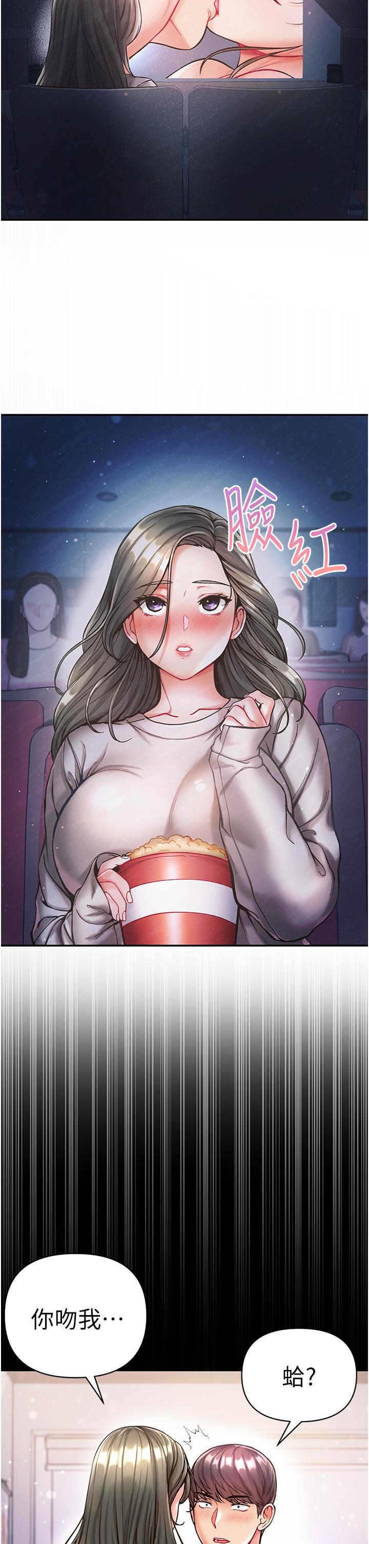 [Manhwa] The first disciple Fantasy, mature woman, big breasts#[39P]-7