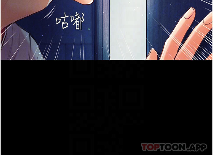 [Manhwa] The first disciple Fantasy, mature woman, big breasts#[67P]-13