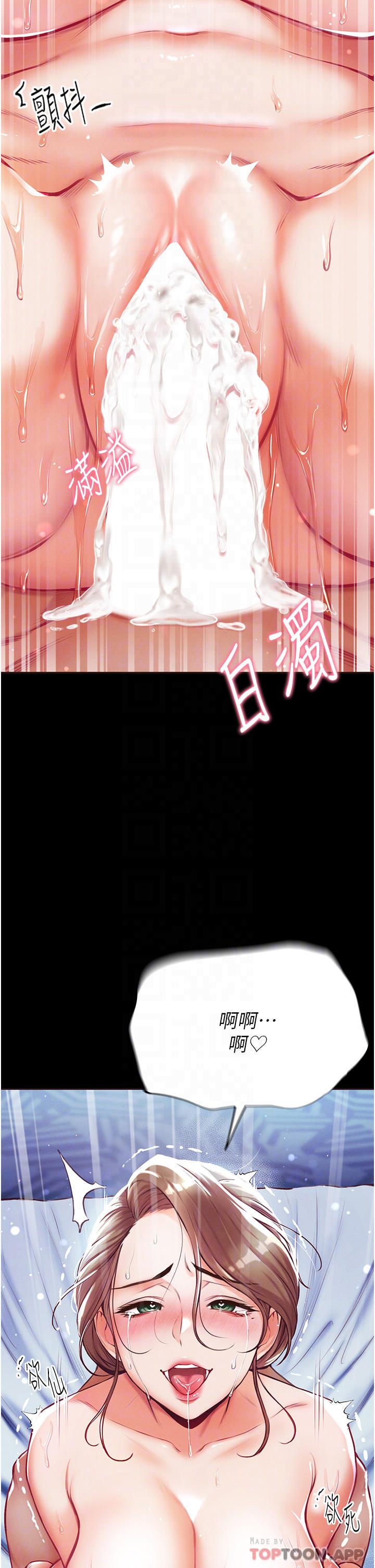 [Manhwa] The first disciple Fantasy, mature woman, big breasts#[67P]-15