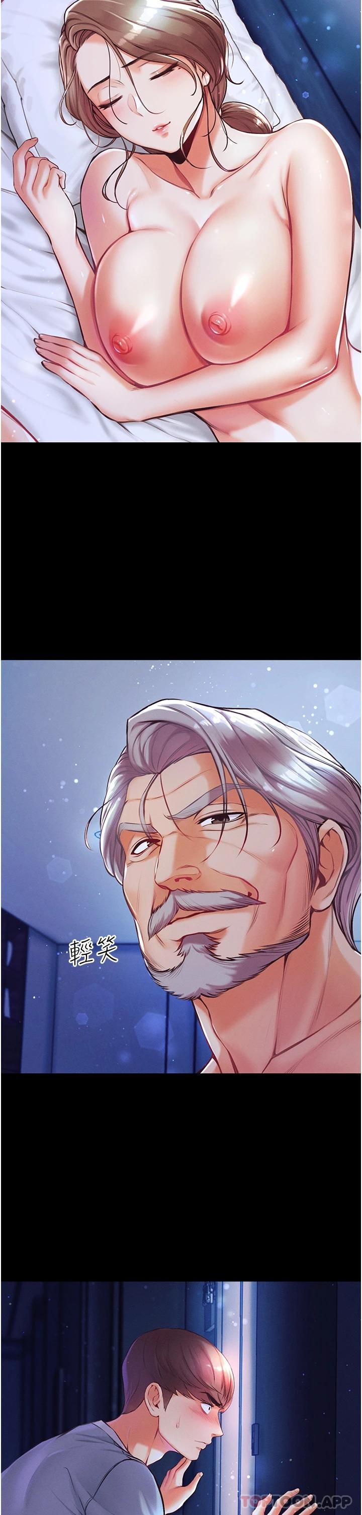 [Manhwa] The first disciple Fantasy, mature woman, big breasts#[67P]-18
