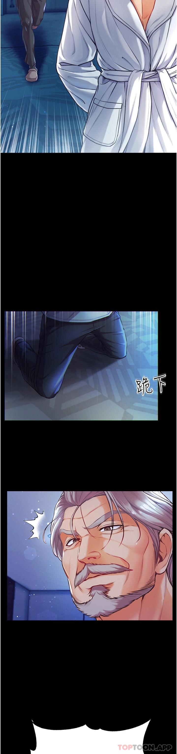 [Manhwa] The first disciple Fantasy, mature woman, big breasts#[67P]-25