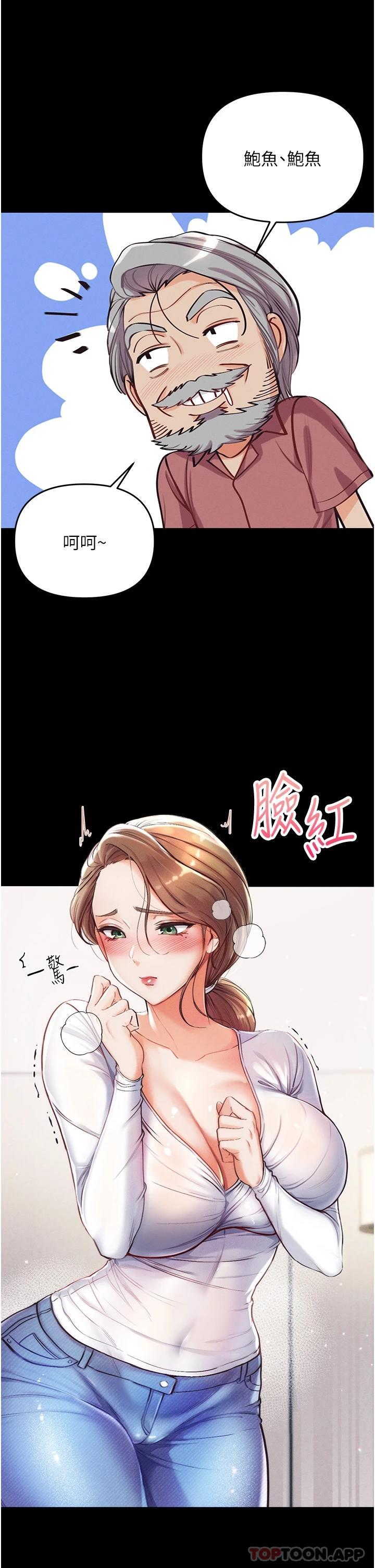 [Manhwa] The first disciple Fantasy, mature woman, big breasts#[67P]-40