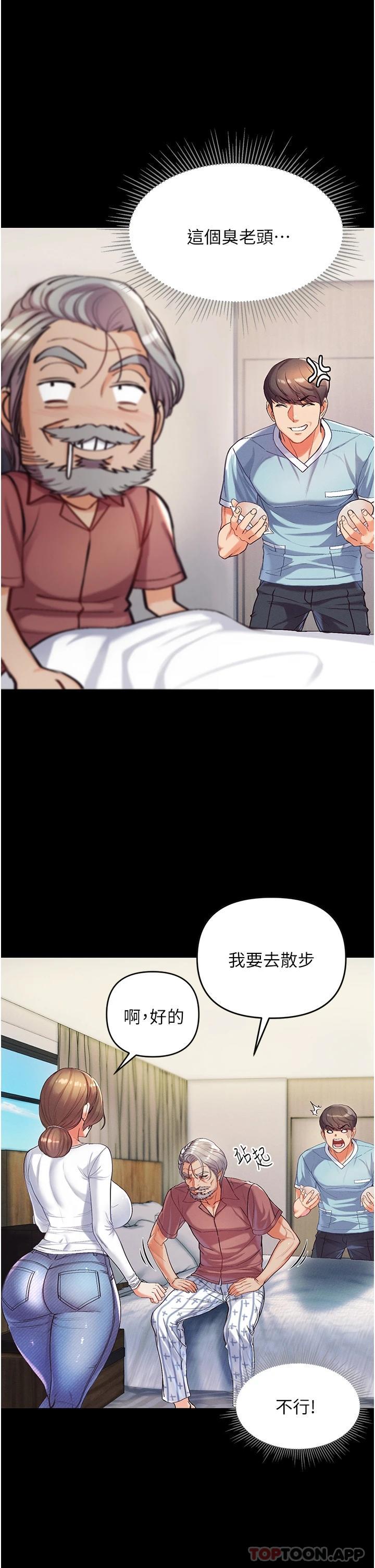 [Manhwa] The first disciple Fantasy, mature woman, big breasts#[67P]-41